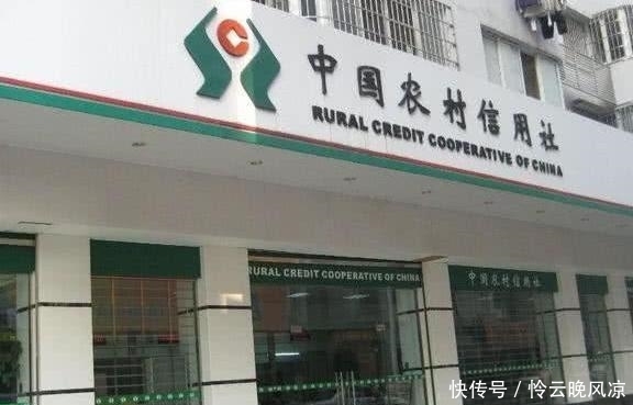 5万元存款,存邮政、农行、信用社哪个好大多数