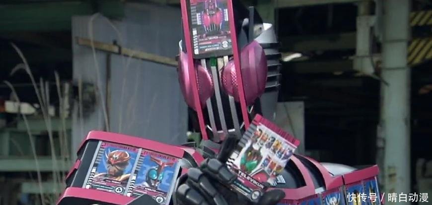 这些假面骑士的名字真是霸气, 王小明是帝骑, b