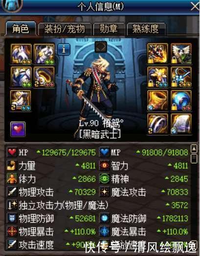 DNF:惹不起,天选大佬不走寻常路,圣耀光剑黑暗