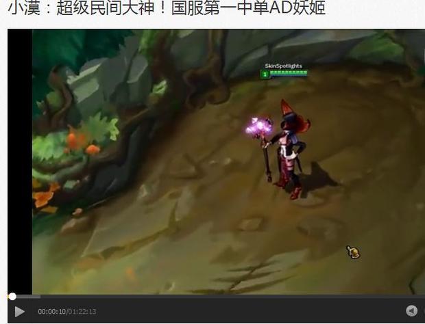 <em>小漠</em>国服第一ad妖姬开头的第一首歌是什么_3