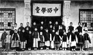 在洋务运动时有哪些新式学堂_360问答