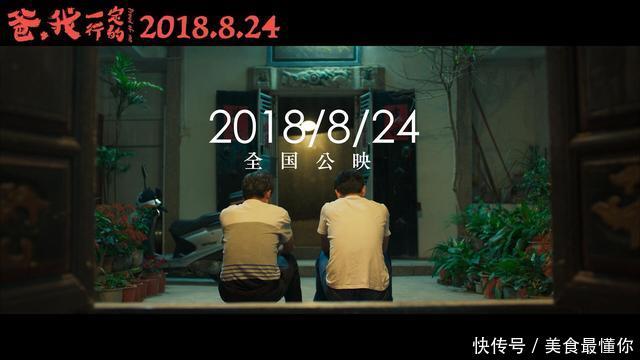 2018潮汕美食在其他地区新排名,你知道第一位