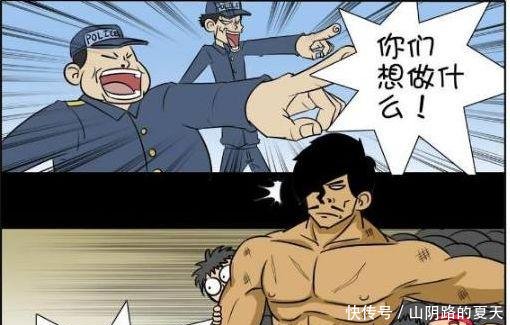 搞笑漫画冲出肌肉,贝壳男沦陷!神秘监狱岛第漫画话3图片