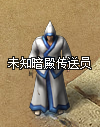 热血战歌