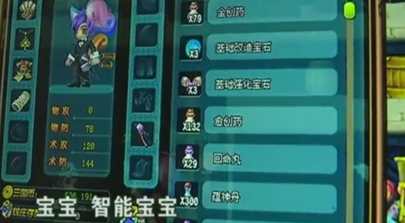 怎么拥有多个游戏账号 t01e94a46620adf4442.jpg