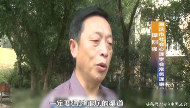 女大学生网上找工作被坑,男客户和女老鸨轮番