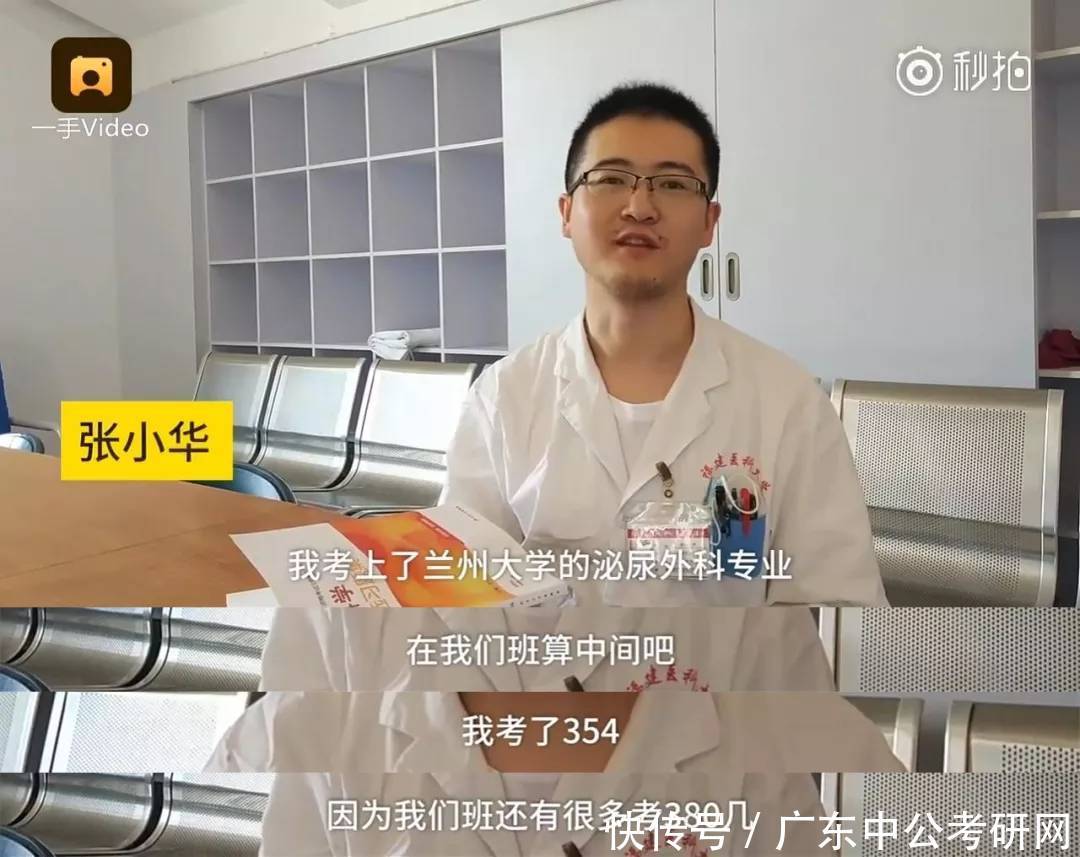 48人考研44人被录取?福医大学霸班抱团考研