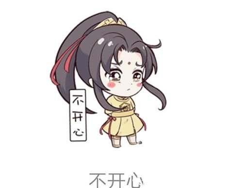 《魔道祖师》表情官方,狗粮吃到饱,江澄很现无可恋文字包生配图表情图片