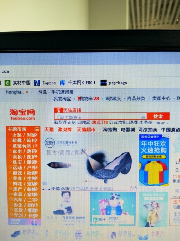 怎么退出电脑上的淘宝账号 uc浏览器_360问答