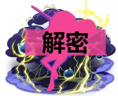 新版本更新《航海王强者之路》新红卡属性前瞻