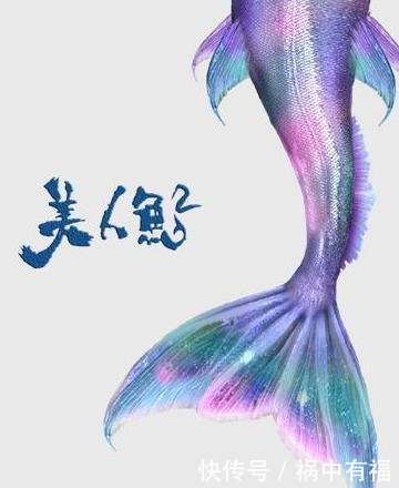 投资8亿, 《美人鱼2》或2019年春节档上映, 男