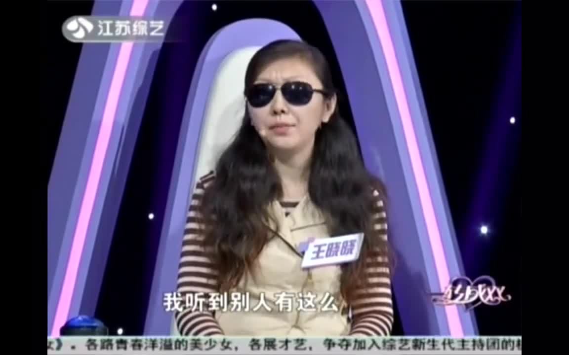 《一转成双》女婿揭开丈母娘隐藏了半辈子的秘密 主持人听后怒了