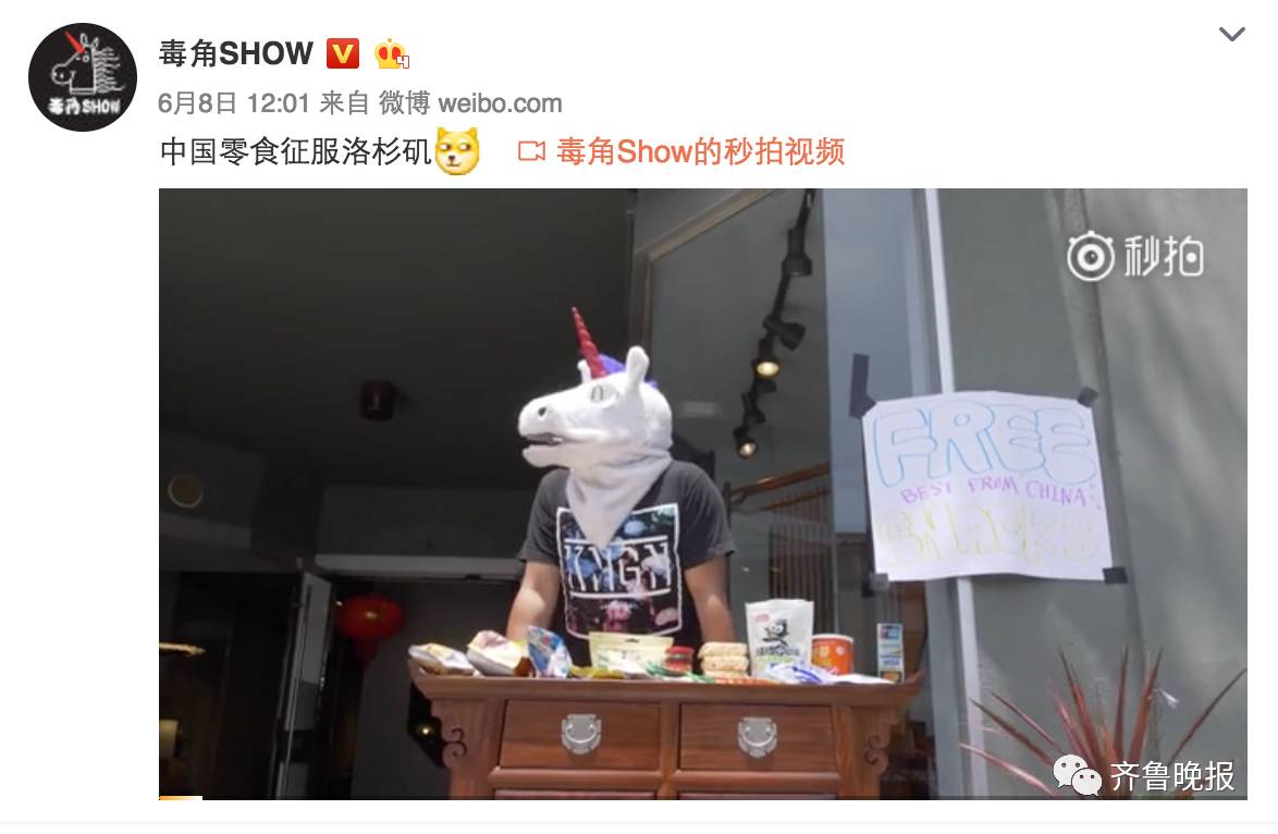 中国泡面走进美高档餐厅 一碗近20美元 食客直夸太好吃(2)