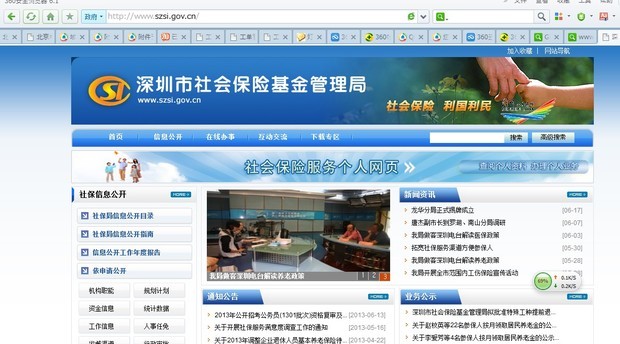大部分网页打不开,一直加载中!怎么回事?》