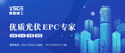 学校屋顶光伏发电政策(公共建筑屋顶光伏补贴标准,学校光伏项目审批指南) 结构桥梁钢结构设计 第1张 学校屋顶光伏发电政策(公共建筑屋顶光伏补贴标准,学校光伏项目审批指南) 结构桥梁钢结构设计 第1张