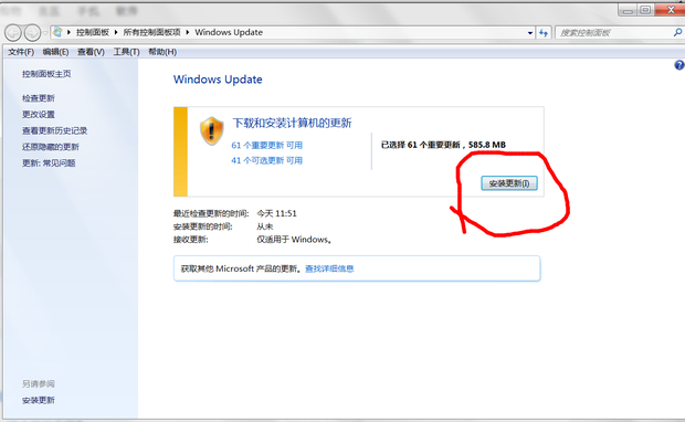 windows7正在下载更新完了用安装吗, 拍看网