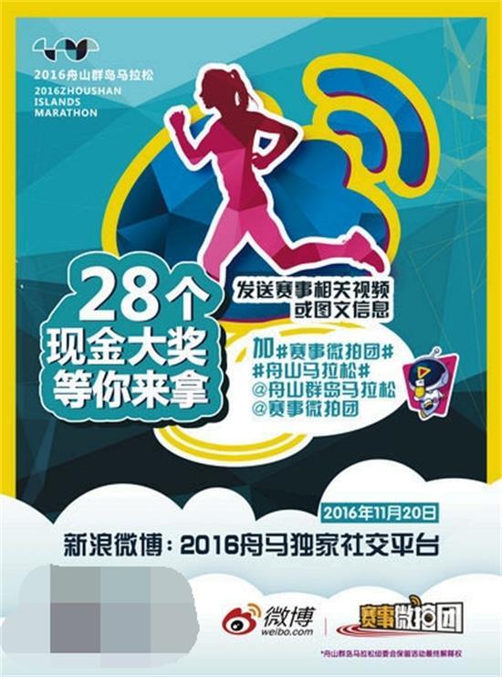 OMG老队员聚首真人秀“超级主播”奖励保时捷