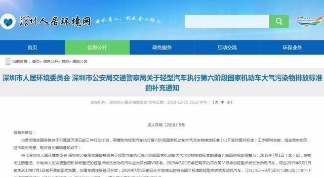 国六再起波澜,杭州提前实施国六标准