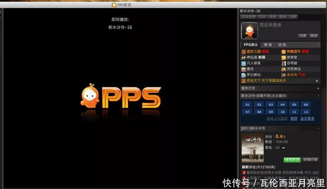 别了,快播在网上引发热议_【快资讯】