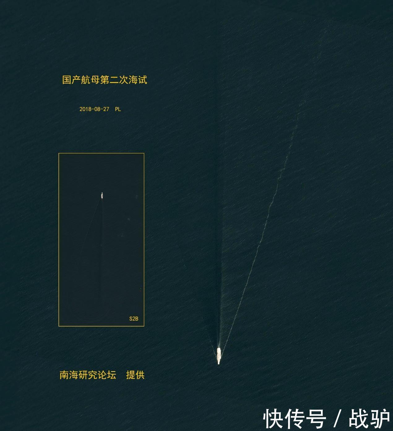 中国航母刚离港就遭美卫星偷拍 国产卫星:不怕