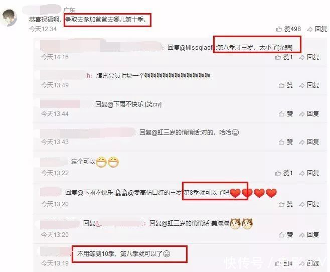 颖儿生日公布怀孕喜讯 却遇到大难题,网友也太