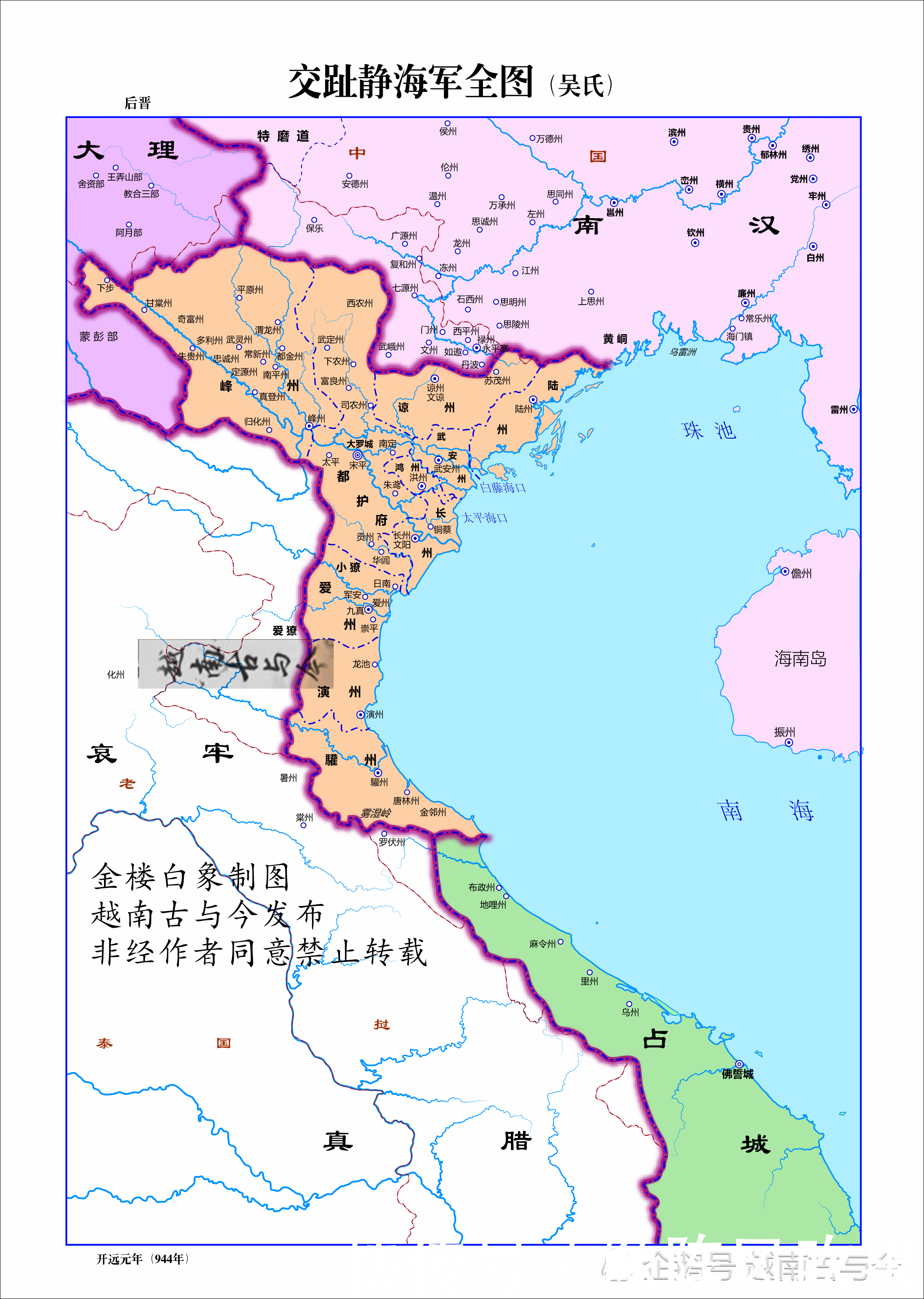 越南一千年历史地图演变,一步步南进成为东南