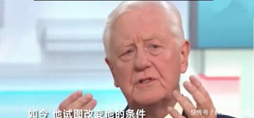 72岁英国富翁电视公开招妻:零花钱40万,一年后