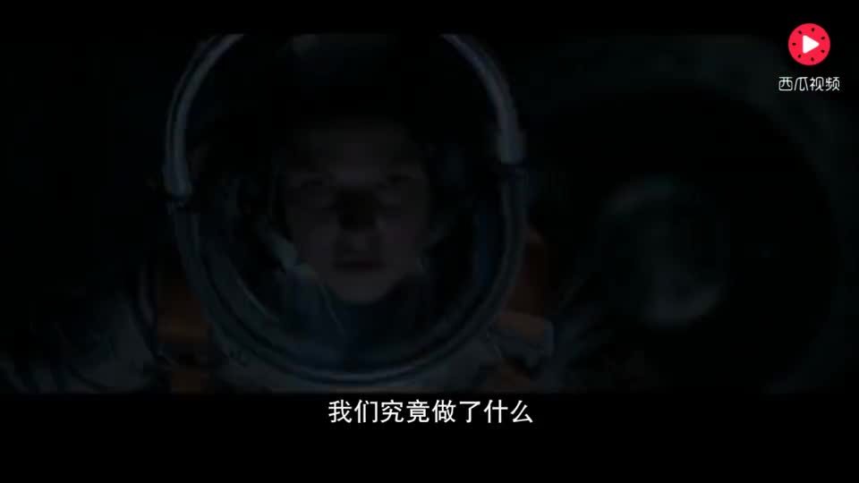 《异星觉醒》"赶尽杀绝"