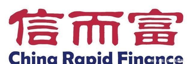 信而富借贷