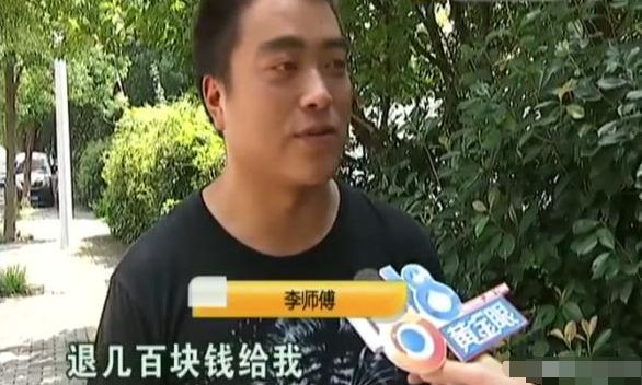 男子交9500买二手车,贷款被拒后不想买了,车行