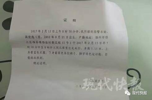 【转】北京时间 扬州母亲杀死6岁儿子藏尸床下 自己睡在床上 - 妙康居士 - 妙康居士~晴樵雪读的博客 【转】北京时间 扬州母亲杀死6岁儿子藏尸床下 自己睡在床上 - 妙康居士 - 妙康居士~晴樵雪读的博客