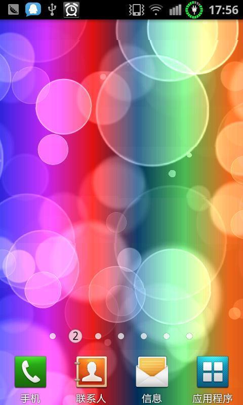 当前位置:应用 > 梦幻光晕动态壁纸 super bokeh live wallpaper pro