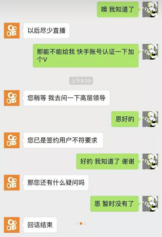 AG梦泪亲自揪出一个冒牌货!来看看假梦泪和快