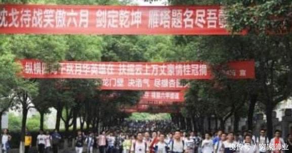 高考最容易的一年,新课改第一年,河北6百分以