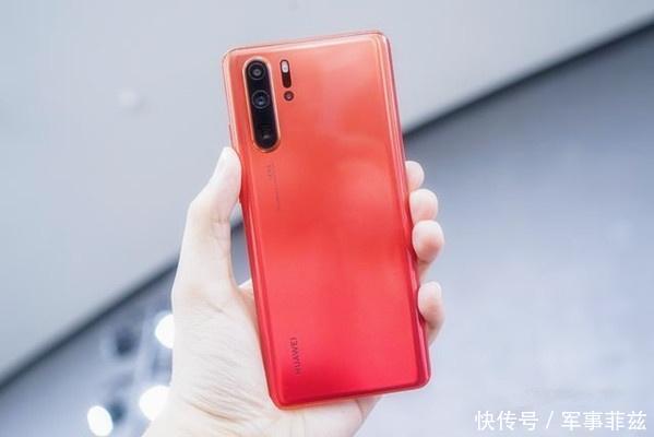华为p30pro发布,来谈谈这款手机究竟值不值得