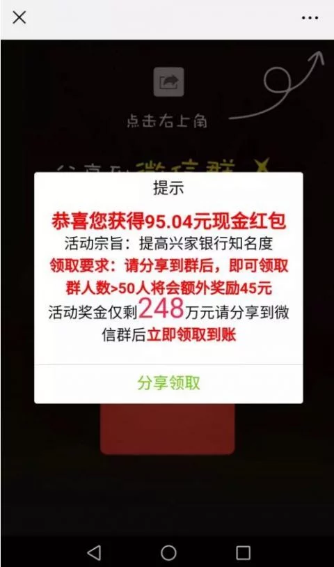 登录查看大图
