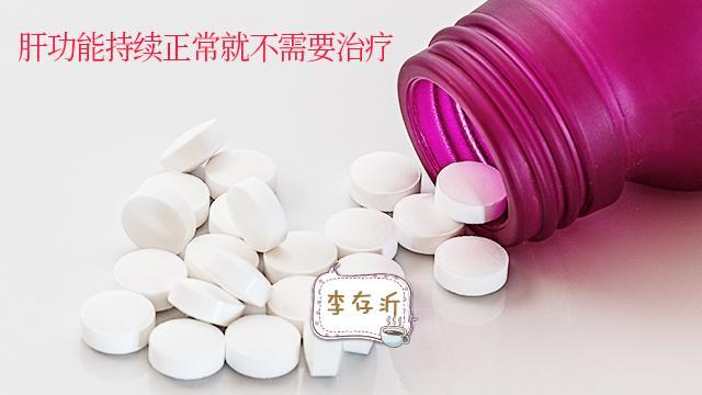 乙肝会传染给家人吗?如果不传染还用不用治?