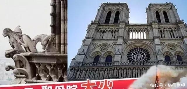 巴黎圣母院大火 TVB曾拍此处《冲上云霄2》浪