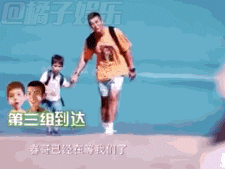 是我春哥了!