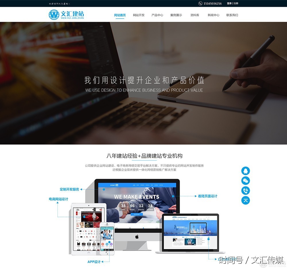 网站搭建是什么 t01f0489fff4731b0e0.jpg?size=1000x934