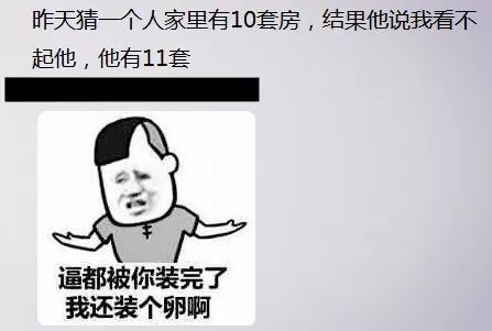 三月楼市狂热背后的冷思考:常州怎么会冒出这么多伪刚需?