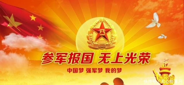 武装部是干什么的