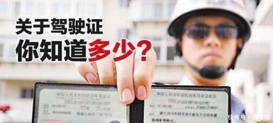 再等几天,C1驾照出新规定,由12分升至18分,车主:挺费劲 菲律宾金百利真人娱乐