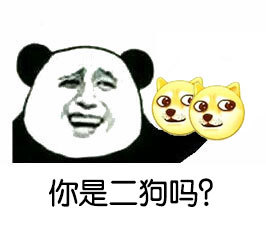 ></p></a> 表情与斗图38:数字撕逼表情  温馨提示:欢迎您阅读着迷网囧图美图