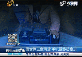 山东女孩“偷取”手机的内心斗争过程
