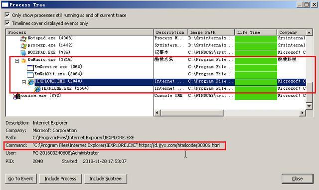 网页篡改 满屏广告 你的斐讯路由器被绑架了