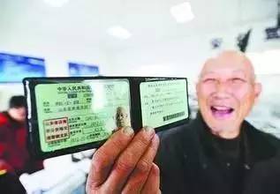 2017年1月1日起,驾驶证年龄又出新标准,这些你知道多少? 2017年1月1日起,驾驶证年龄又出新标准,这些你知道多少?