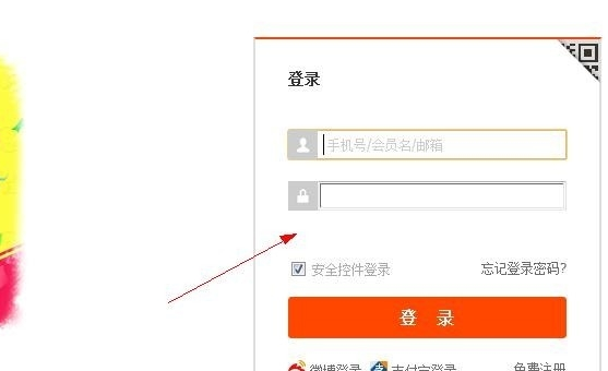 怎么给淘宝店铺更换行业换类目