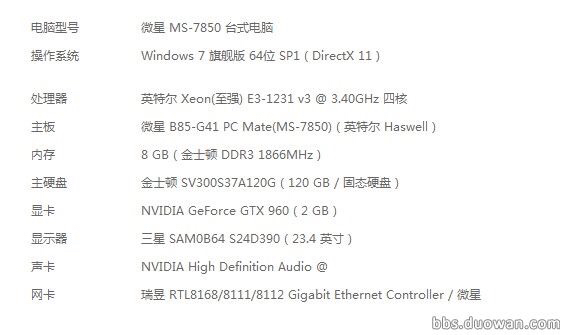 电脑系统的好坏是否能影响玩游戏的流畅程度?